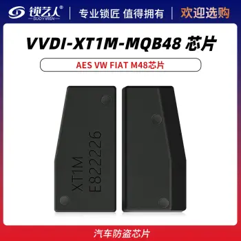 VVDI-XT1M-MQB48 芯片