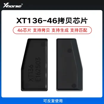【XT136】VVDI-XT136-46拷贝芯片 可生成可匹配可拷贝汽车防盗芯片