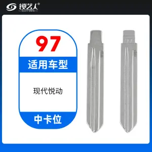 97#现代悦动 中卡位折叠头