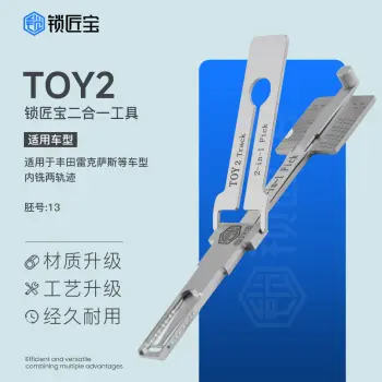 锁匠宝-丰田TOY2.V5二合一工具-内铣两轨迹 双切口设计