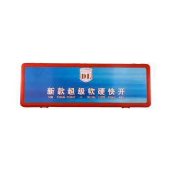 新款保德安软硬开两件套 软硬锁匠专用工具 民用锁匠专用工具