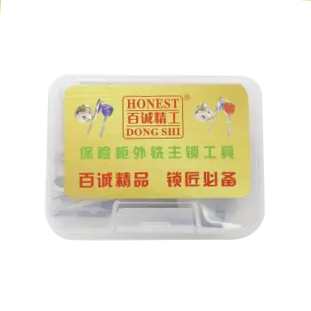 BC-保险柜外铣主锁工具