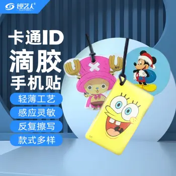ID卡通智能卡 滴胶卡 门禁卡批发智能卡扣异型卡扣ID门禁卡批发/愤怒的小鸟