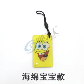 ID卡通智能卡 滴胶卡 门禁卡批发智能卡扣异型卡扣ID门禁卡批发/海绵宝宝