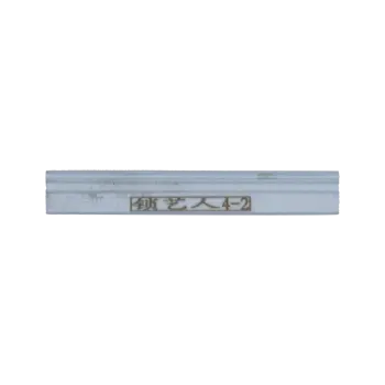 锡纸4-2号平口工具头 锁匠专用   锡纸锁匠工具