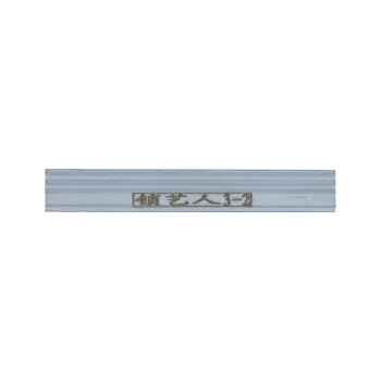 锡纸3-2号平口工具头 锁匠专用   锡纸锁匠工具