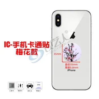 超薄手机门禁贴克隆IC卡复制IC卡手机刷电梯卡考勤卡刷卡门禁卡