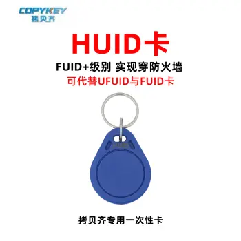 HUID穿防火墙加密一次性卡