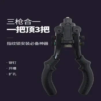 铆钉、开槽、扩孔三合一铁皮切割器-定制款/配件-扩孔器圆头