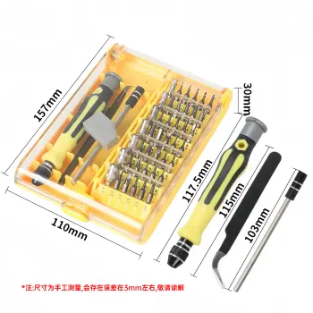 精密螺丝批组45件套CRV——锁匠与汽车维修必备工具