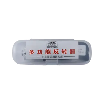 HUK精品直柄反转器 含五个头 很牛的翻转器