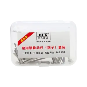 HUK-推动杆别子套装 锁匠用品 