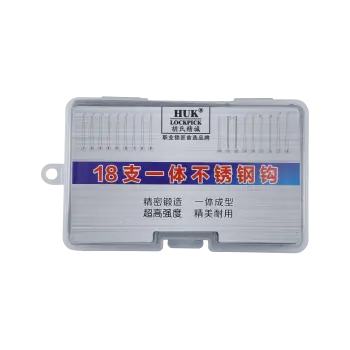 新款锁匠工具HUK18支单钩百合匙