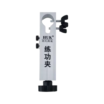 HUK铝固定练功夹 铝合金一体练功夹