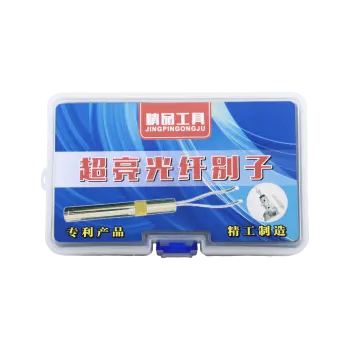 新款车锁带灯别子「双头款」