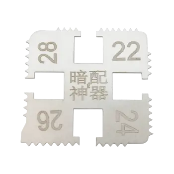暗配神器齿距辅助器 辅助配钥匙工具(不包含钳子) 划线+齿距对比