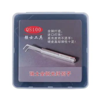 QS100全钢光纤别子四件套