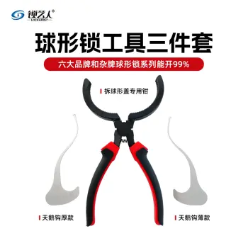 球形锁工具三件套 多种球形锁安装维护工具