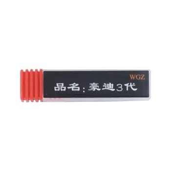 三代豪迪锁 锡纸软硬开启工具头