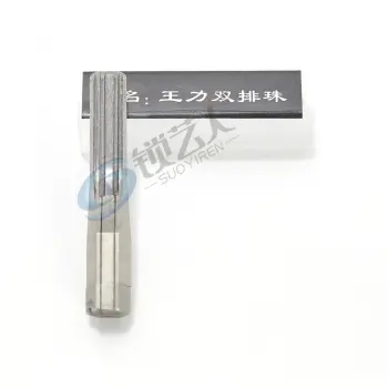 王力双排珠 锡纸软硬开启工具头