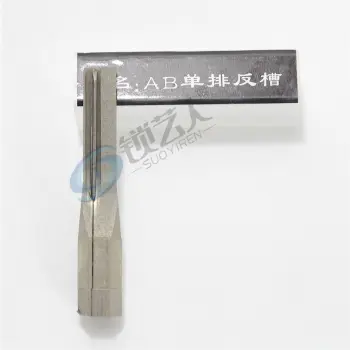步阳单排珠 锡纸软硬开启工具头