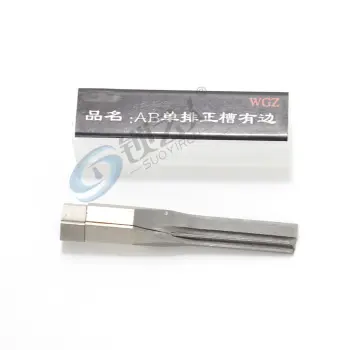 AB单排正槽有边 锡纸软硬开启工具头