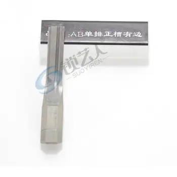 AB单排正槽有边 锡纸软硬开启工具头