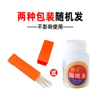 改良版 成品锡纸条 银色100条 通用型锡纸条 替代以前金色、黄色锡纸条 阳光锡纸条