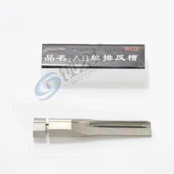 AB单排反槽 锡纸软硬锁匠专用工具头