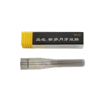 新多月牙双排工具 锡纸软硬开启工具头