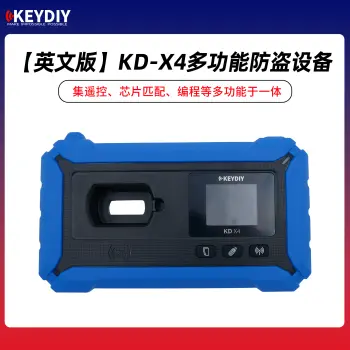 【英文版】KEYDIY KD-X4多功能汽车防盗设备 海外版汽车钥匙匹配编程工具