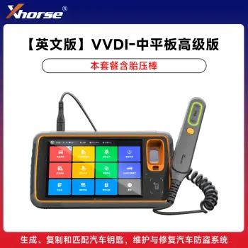 【英文版】VVDI中平板高级版 汽车钥匙匹配编程设备 智能汽车防盗工具（带胎压检测棒）