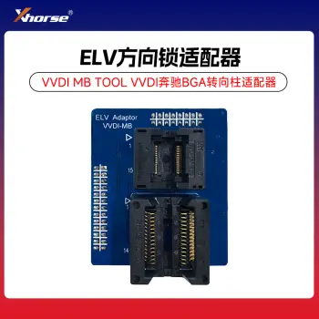 VVDI MB TOOL VVDI奔驰BGA ELV方向锁适配器Adaptor 转向柱适配器