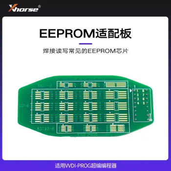 VVDI-PROG超编编程器 EEPROM适配板
