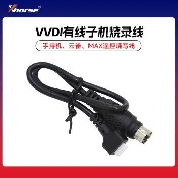 VVDI-手持机、云雀、MAX-有线子机烧录线 遥控烧写线