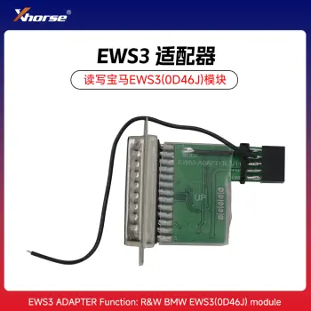 VVDI-PROG超编 编程器适配器 EWS3 适配器