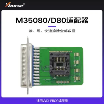 VVDI-PROG编程器适配器 M35080/D80适配器