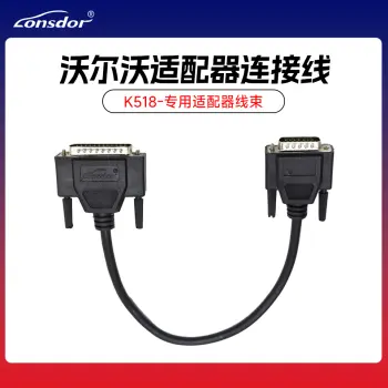 K518-OBD单主线/K518-OBD主线