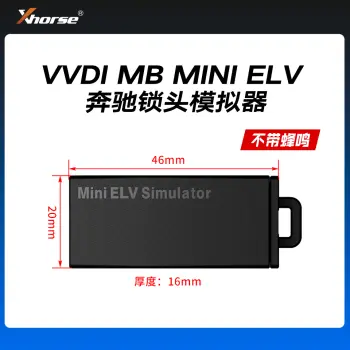VVDI MB MINI ELV 奔驰锁头模拟器Adaptor 转向柱适配器 兼容W204 W207 W212