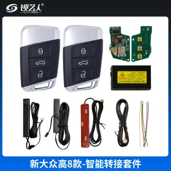 大众迈腾B8款-智能转接套件带外壳