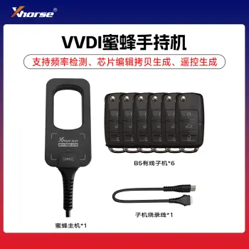 VVDI蜜蜂手持机安卓版 秃鹰 遥控生成 芯片读写 钥匙拷贝Xhorse手持机/VVDI-精装版蜜蜂手持机送5个B5有线子机