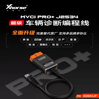 Xhorse-车辆诊断编程线二代  MVCI PRO+J2534