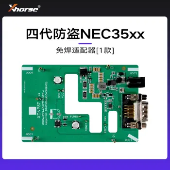 Xhorse-四代防盗NEC35xx免焊适配器 [1款]【大平板 超编一代二代】