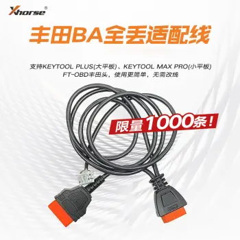 VVDI-丰田BA全丢适配线 增加 新款丰田雷克萨斯