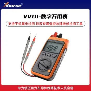 【现货发售】VVDI-数字万用表   支持子机漏电检测 锁匠专用遥控故障维修检测工具