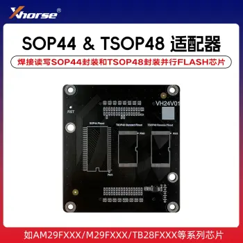 Xhorse-SOP44&amp;TSOP48适配器 【超编二代】