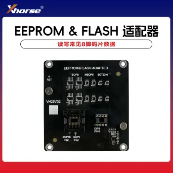 Xhorse-EEPROM&amp;FLASH 免焊适配器 【超编二代】