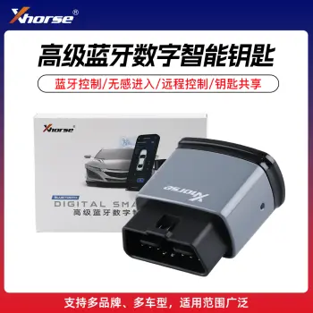VVDI高级蓝牙数字智能钥匙 手机钥匙 VVDI手机控车 XM38智能钥匙