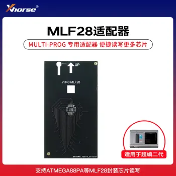VVDI-MULTI PROG 多功能编程器 二代超编/Xhorse - MLF28适配器【超编二代】