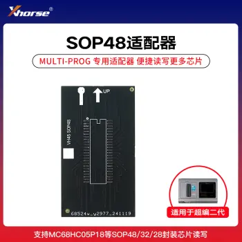 VVDI-MULTI PROG 多功能编程器 二代超编/Xhorse - SOP48适配器【超编二代】
